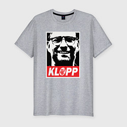 Футболка slim-fit Klopp, цвет: меланж