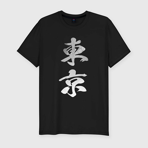 Мужская slim-футболка Tokyo Revengers - Sign / Черный – фото 1