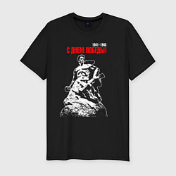 Мужская slim-футболка С Днем Победы! Солдат с гранатой