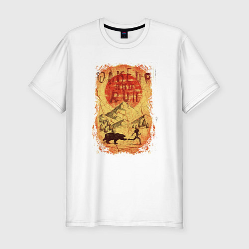 Мужская slim-футболка Проснись и Беги / Белый – фото 1