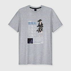 Мужская slim-футболка Хяккимару - преследуемый демонами