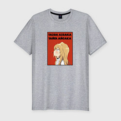 Мужская slim-футболка Тайга Айсака Торадора