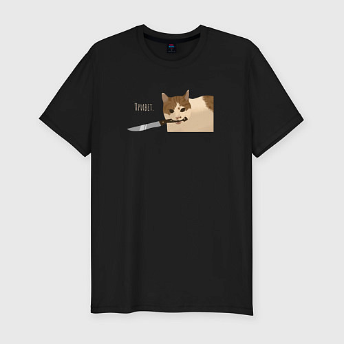 Мужская slim-футболка Привет Кот с ножом / Черный – фото 1