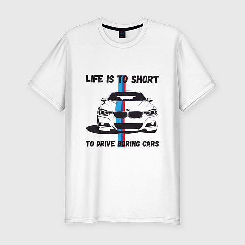 Мужская slim-футболка BMW - Жизнь коротка / Белый – фото 1