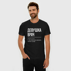 Футболка slim-fit Девушка Врач, цвет: черный — фото 2