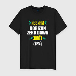 Мужская slim-футболка Извини Horizon Zero Dawn Зовет