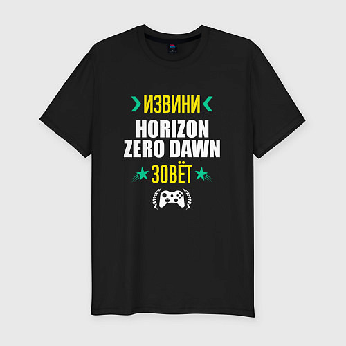 Мужская slim-футболка Извини Horizon Zero Dawn Зовет / Черный – фото 1