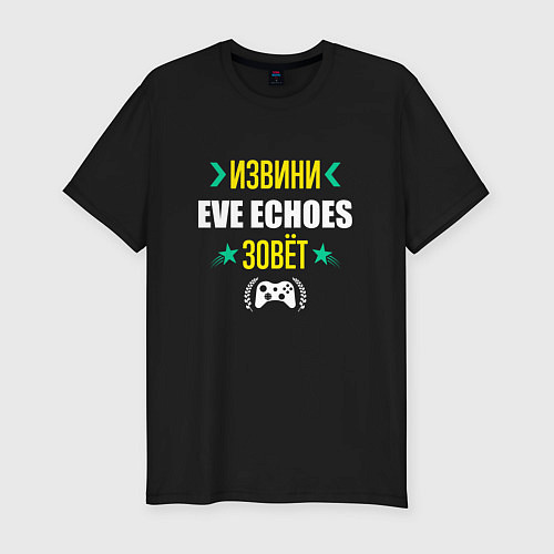 Мужская slim-футболка Извини EVE Echoes Зовет / Черный – фото 1
