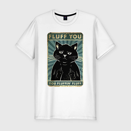 Мужская slim-футболка Fluff you You fluffing fluff Meme / Белый – фото 1