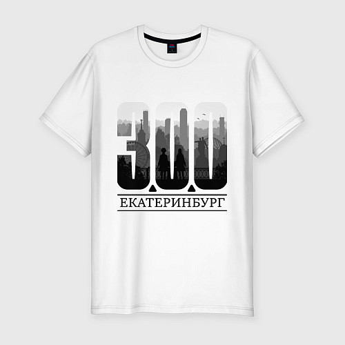 Мужская slim-футболка 300-летие Екатеринбурга / Белый – фото 1