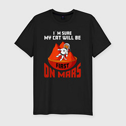 Мужская slim-футболка Я уверен, что мой кот будет первый на Марсе