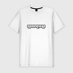 Футболка slim-fit Потрачено GTA, цвет: белый