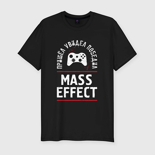Мужская slim-футболка Mass Effect: Пришел, Увидел, Победил / Черный – фото 1