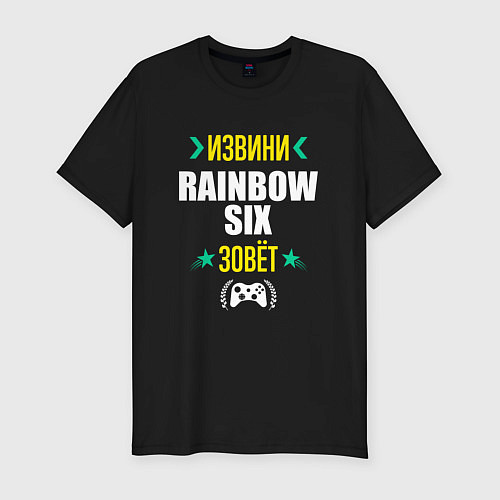 Мужская slim-футболка Извини Rainbow Six Зовет / Черный – фото 1
