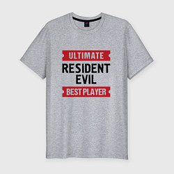Мужская slim-футболка Resident Evil: таблички Ultimate и Best Player