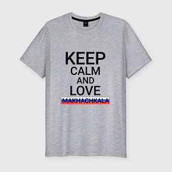 Футболка slim-fit Keep calm Makhachkala Махачкала, цвет: меланж