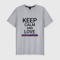 Футболка slim-fit Keep calm Noyabrsk Ноябрьск, цвет: меланж