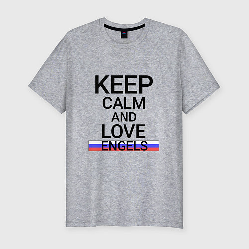 Мужская slim-футболка Keep calm Engels Энгельс / Меланж – фото 1