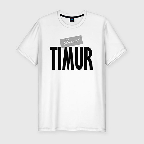 Мужская slim-футболка Нереальный Тимур Unreal Timur / Белый – фото 1