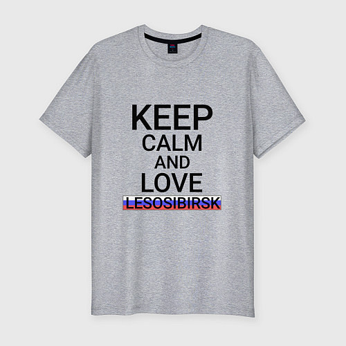 Мужская slim-футболка Keep calm Lesosibirsk Лесосибирск / Меланж – фото 1