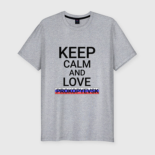 Мужская slim-футболка Keep calm Prokopyevsk Прокопьевск / Меланж – фото 1