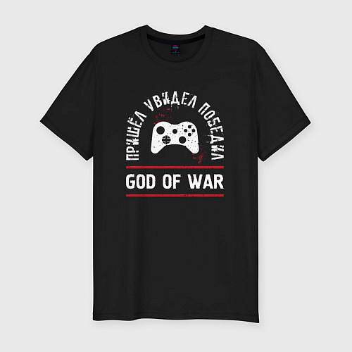 Мужская slim-футболка God of War: Пришел, Увидел, Победил / Черный – фото 1