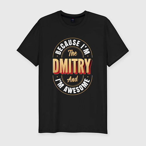 Мужская slim-футболка Because Im The Dmitry And Im Awesome / Черный – фото 1