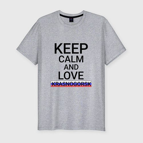 Мужская slim-футболка Keep calm Krasnogorsk Красногорск / Меланж – фото 1