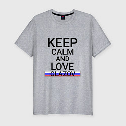 Футболка slim-fit Keep calm Glazov Глазов, цвет: меланж