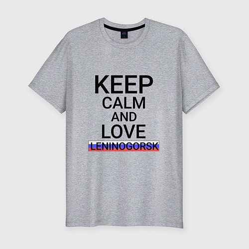 Мужская slim-футболка Keep calm Leninogorsk Лениногорск / Меланж – фото 1