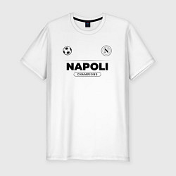 Мужская slim-футболка Napoli Униформа Чемпионов
