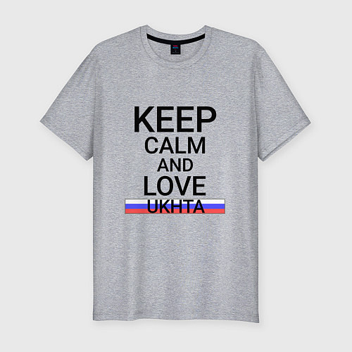 Мужская slim-футболка Keep calm Ukhta Ухта / Меланж – фото 1