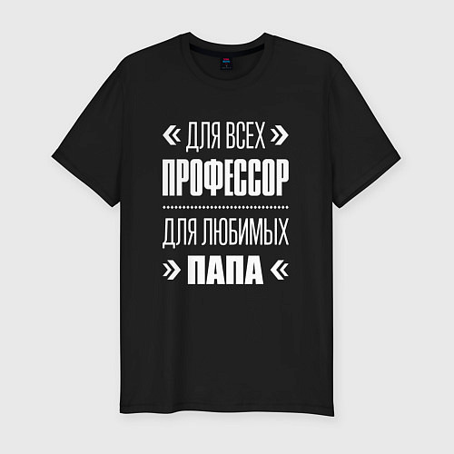 Мужская slim-футболка Профессор Папа / Черный – фото 1