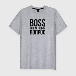 Футболка slim-fit Boss решит любой вопрос, цвет: меланж