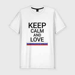 Футболка slim-fit Keep calm Naberezhnye Chelny Набережные Челны, цвет: белый