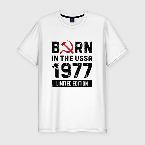 Мужская slim-футболка Born In The USSR 1977 Limited Edition / Белый – фото 1