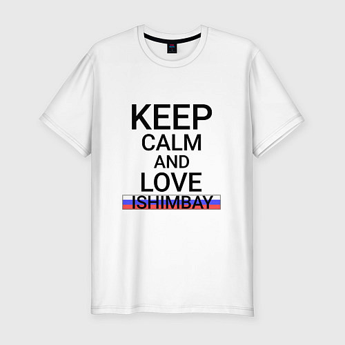 Мужская slim-футболка Keep calm Ishimbay Ишимбай / Белый – фото 1