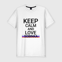 Футболка slim-fit Keep calm Sobinka Собинка, цвет: белый