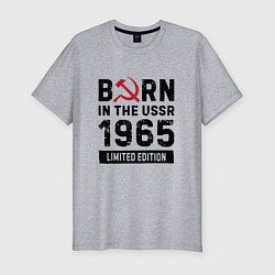 Футболка slim-fit Born In The USSR 1965 Limited Edition, цвет: меланж