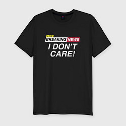 Футболка slim-fit Breaking News I Dont Care Срочные новости Мне плев, цвет: черный