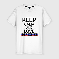 Футболка slim-fit Keep calm Berezniki Березники, цвет: белый