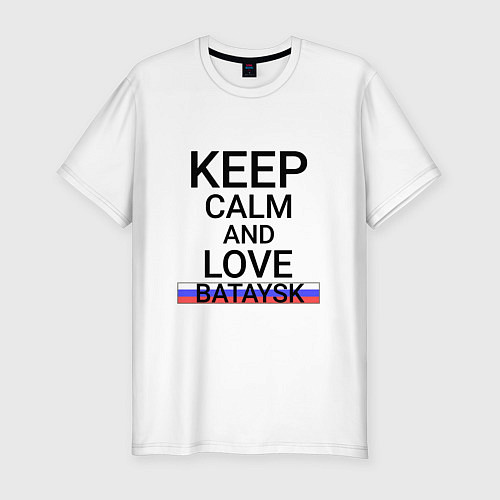 Мужская slim-футболка Keep calm Bataysk Батайск / Белый – фото 1