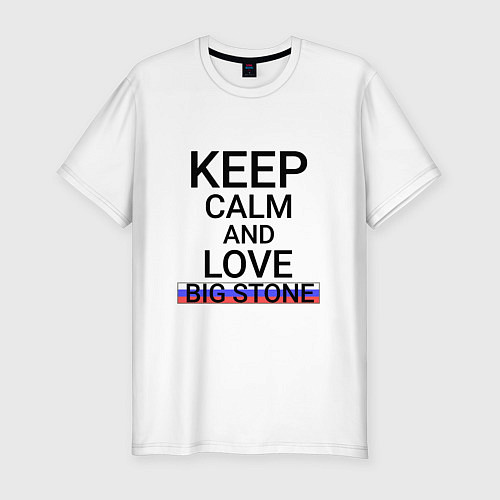 Мужская slim-футболка Keep calm Big Stone Большой Камень / Белый – фото 1