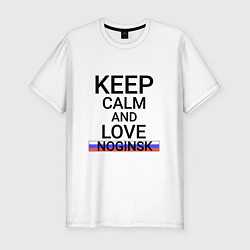 Футболка slim-fit Keep calm Noginsk Ногинск, цвет: белый