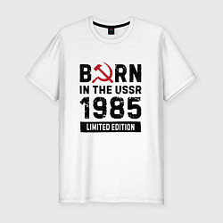 Футболка slim-fit Born In The USSR 1985 Limited Edition, цвет: белый