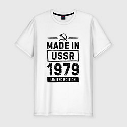 Футболка slim-fit Made In USSR 1979 Limited Edition, цвет: белый