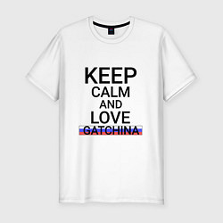 Футболка slim-fit Keep calm Gatchina Гатчина, цвет: белый