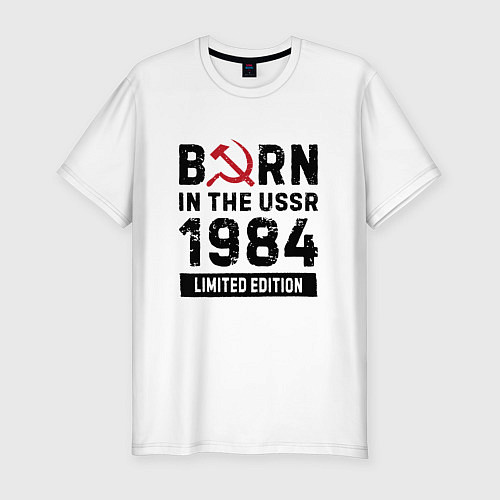 Мужская slim-футболка Born In The USSR 1984 Limited Edition / Белый – фото 1