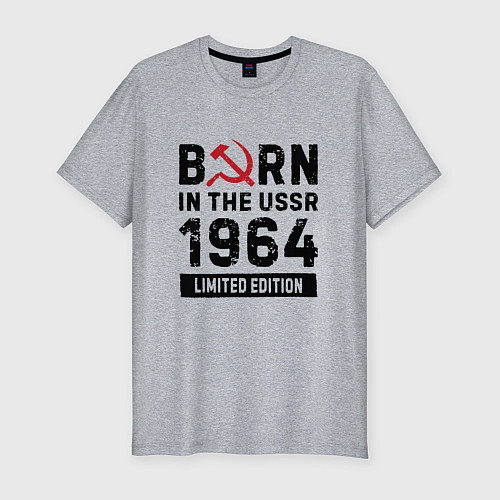 Мужская slim-футболка Born In The USSR 1964 Limited Edition / Меланж – фото 1