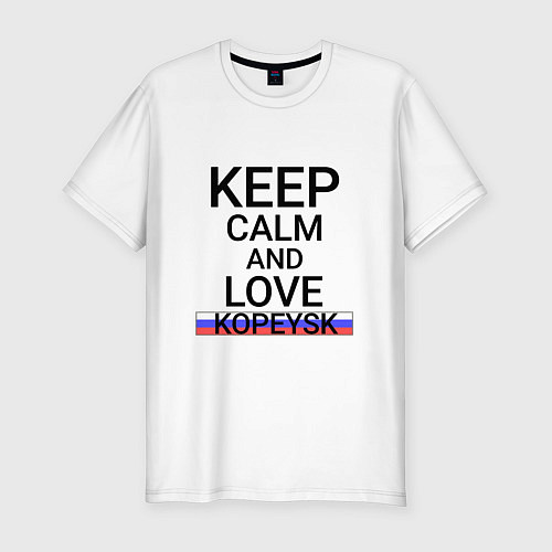 Мужская slim-футболка Keep calm Kopeysk Копейск / Белый – фото 1